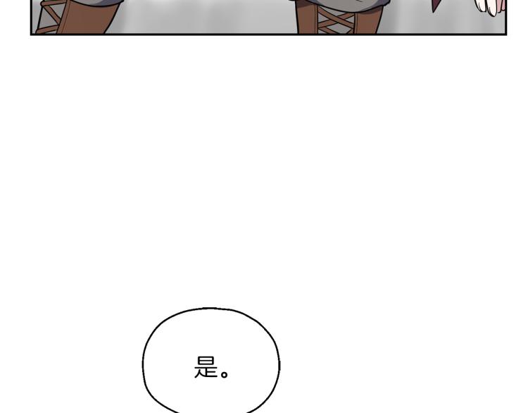 第39话 坦白19