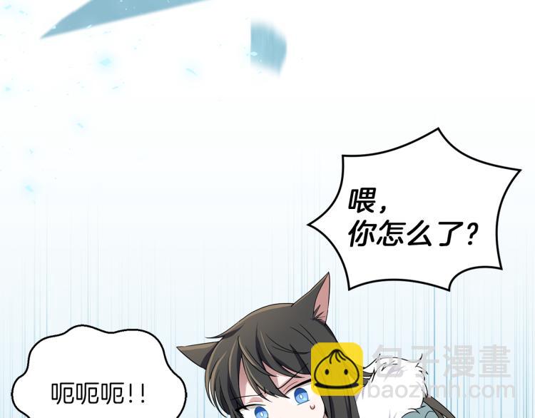 第39话 坦白190