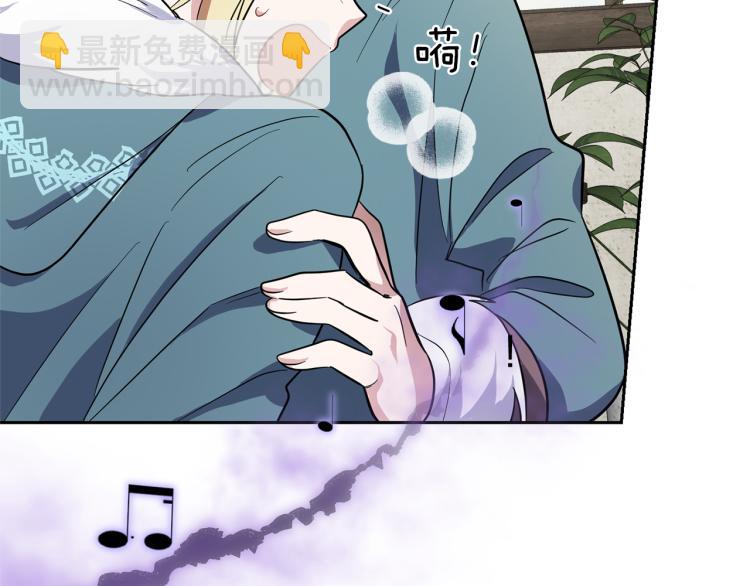 第39话 坦白194