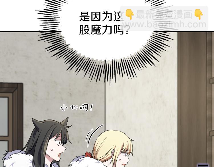 第39话 坦白196
