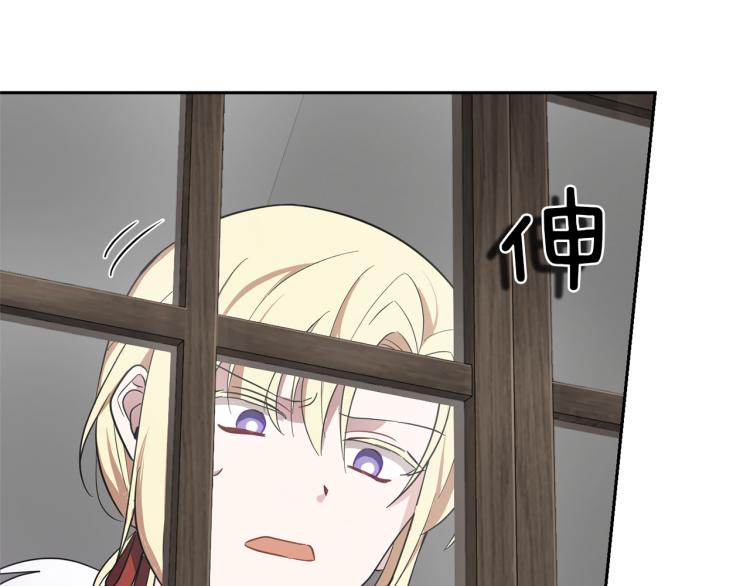 第39话 坦白199