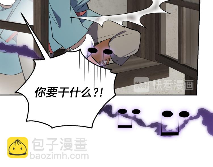 第39话 坦白207