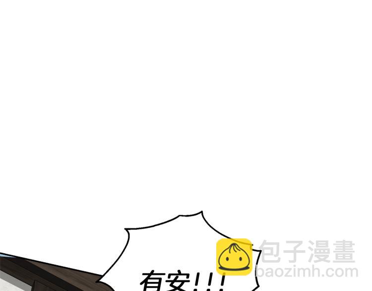 第39话 坦白208