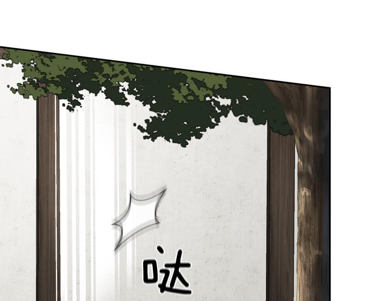 第39话 坦白217