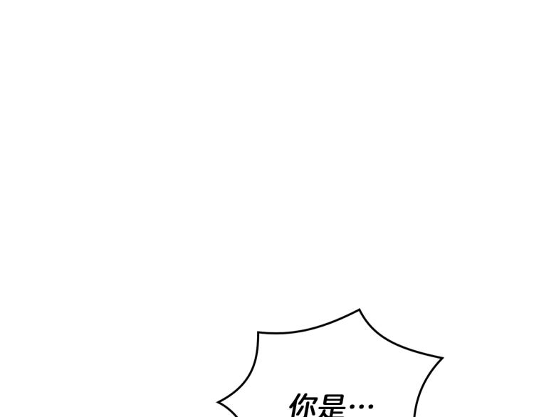 第39话 坦白219