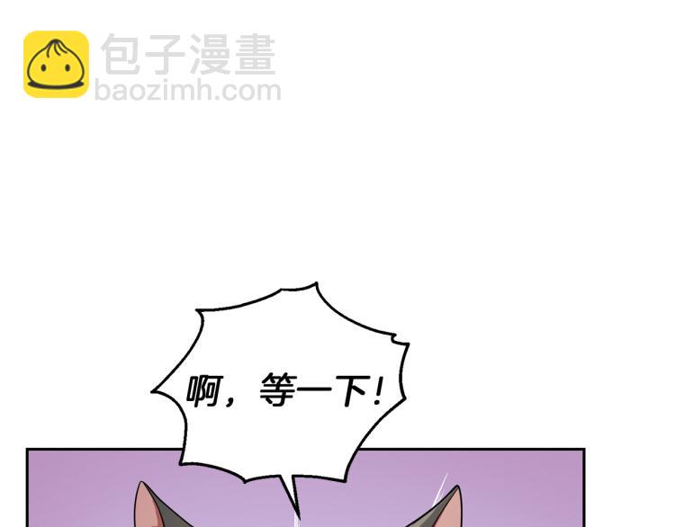 第39话 坦白22