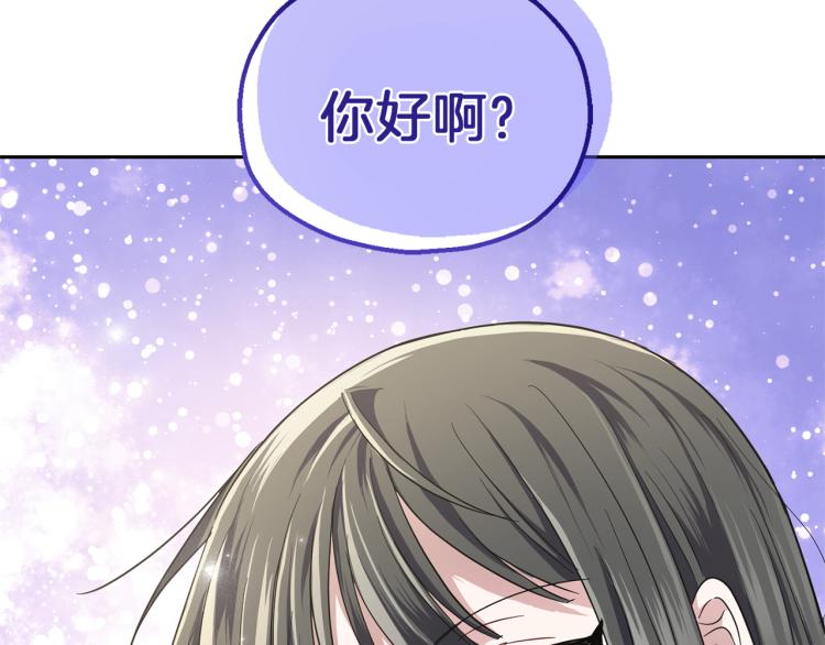 第39话 坦白224