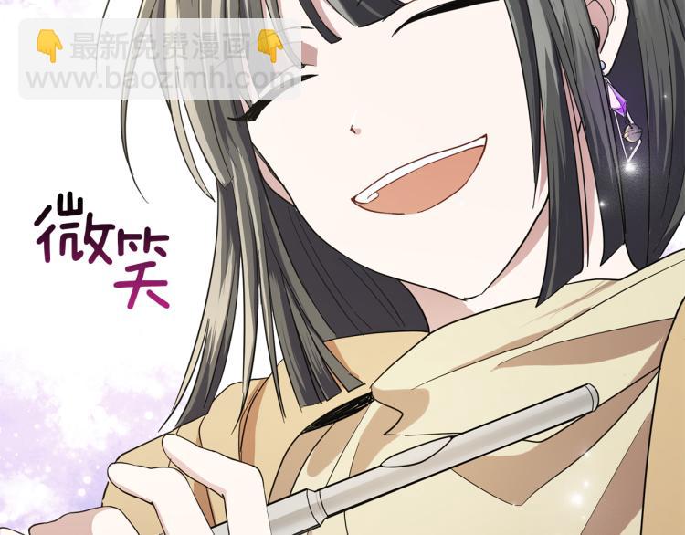 第39话 坦白225