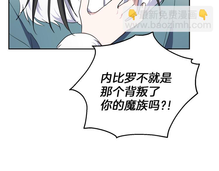 第39话 坦白24