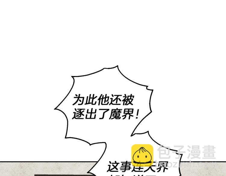 第39话 坦白26