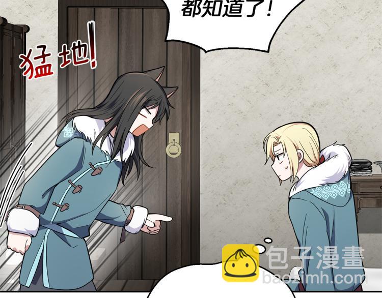 第39话 坦白27