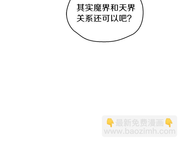 第39话 坦白28