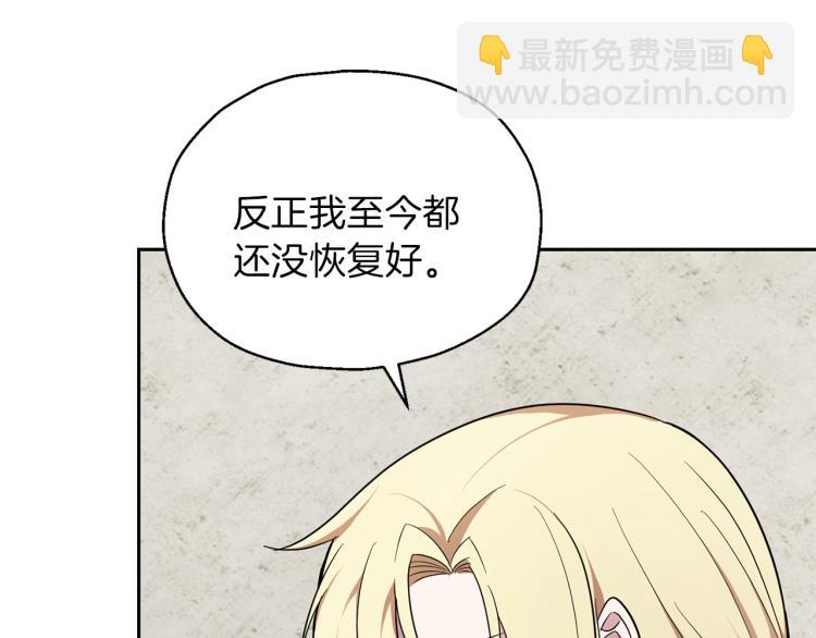 第39话 坦白29