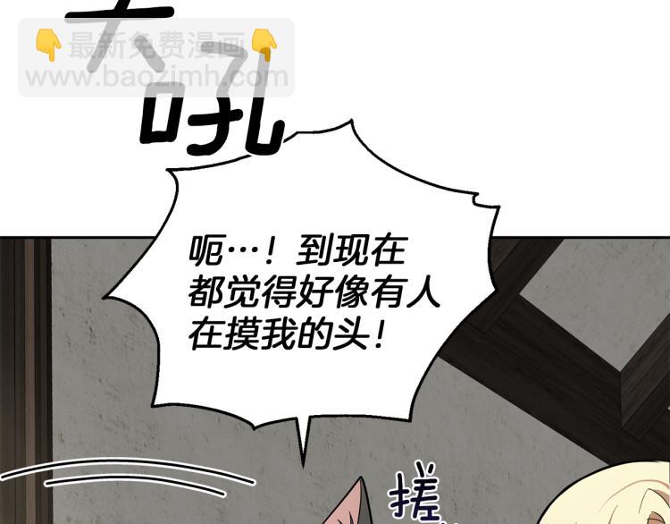 第39话 坦白3