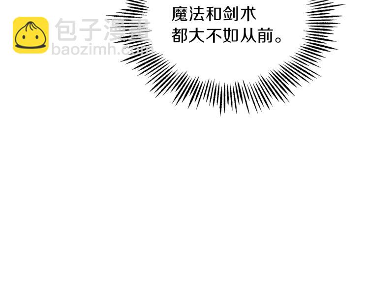 第39话 坦白31
