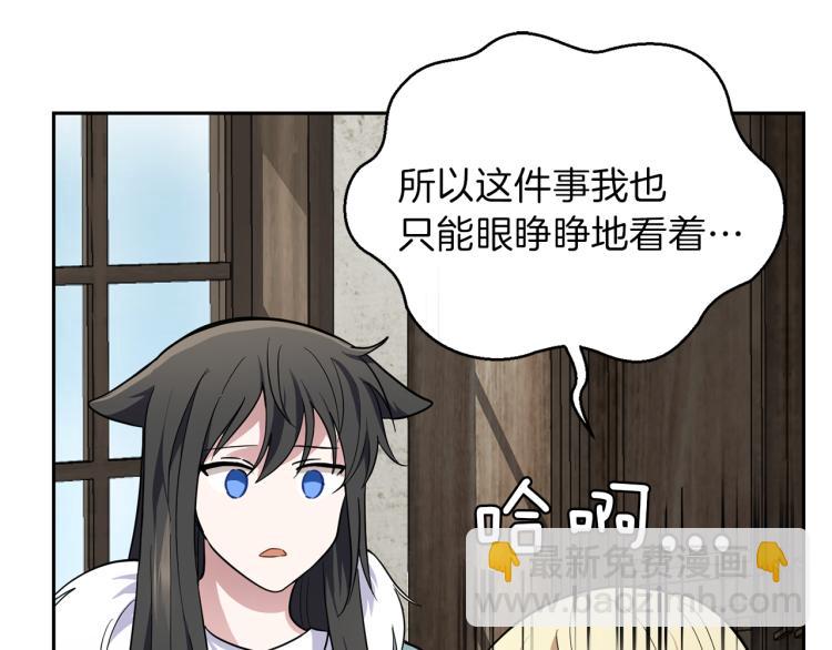 第39话 坦白32