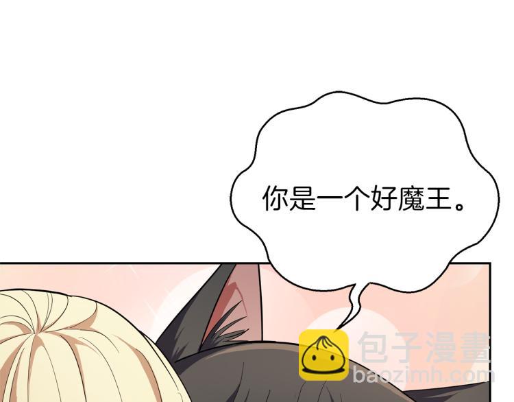 第39话 坦白37