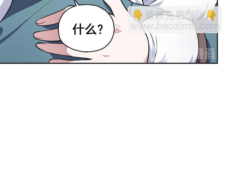 第39话 坦白39
