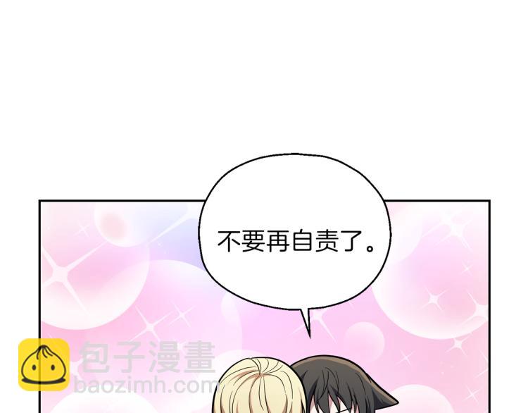 第39话 坦白40