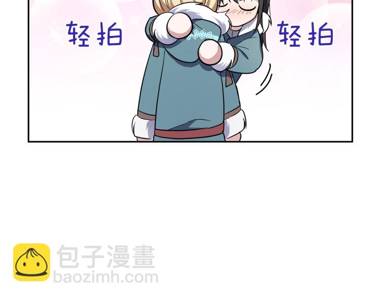 第39话 坦白41