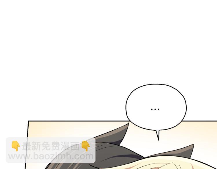 第39话 坦白42