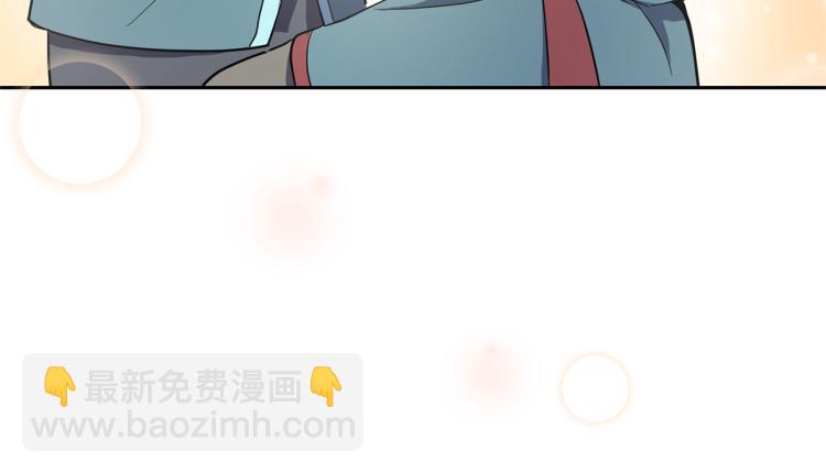 第39话 坦白48