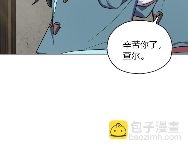 第39话 坦白5