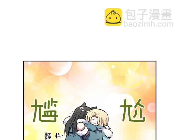 第39话 坦白53