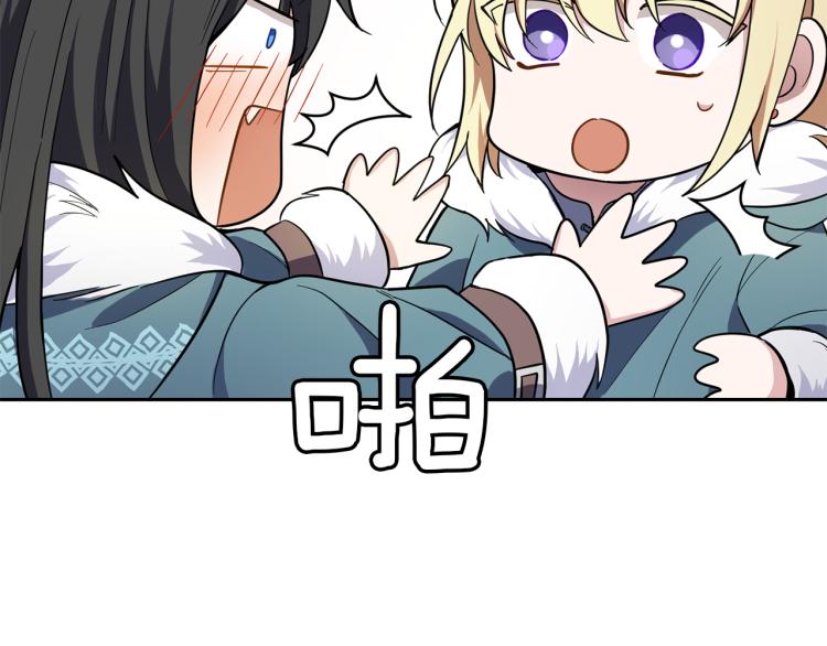 第39话 坦白56