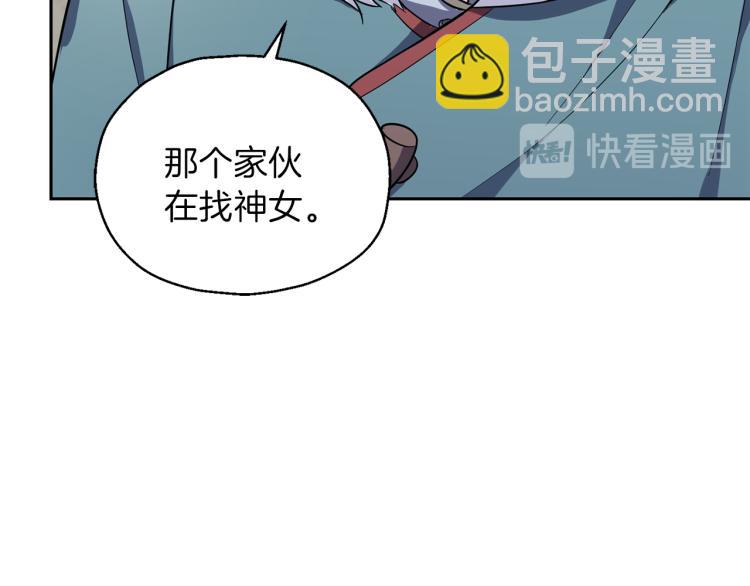 第39话 坦白64