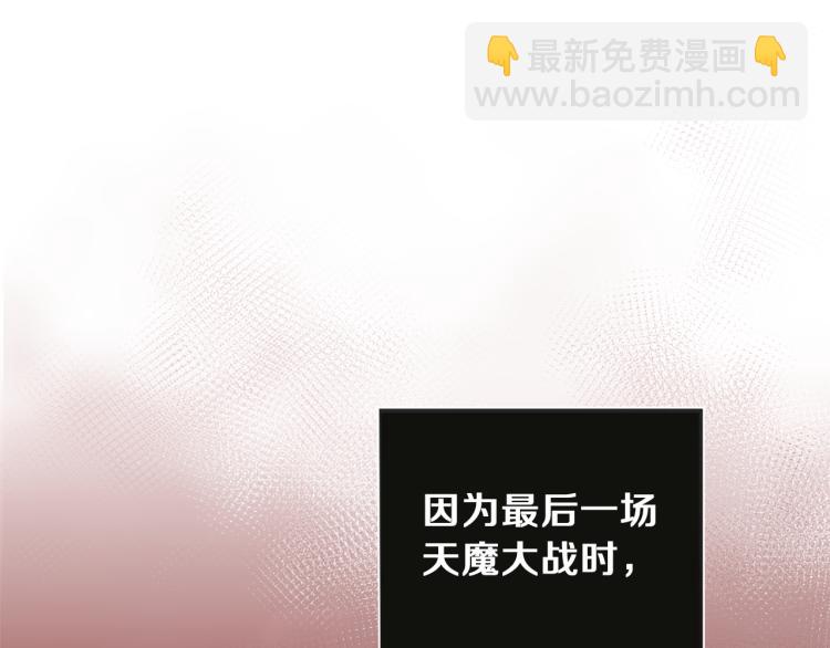 第39话 坦白67