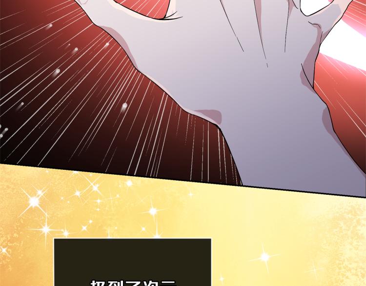 第39话 坦白74