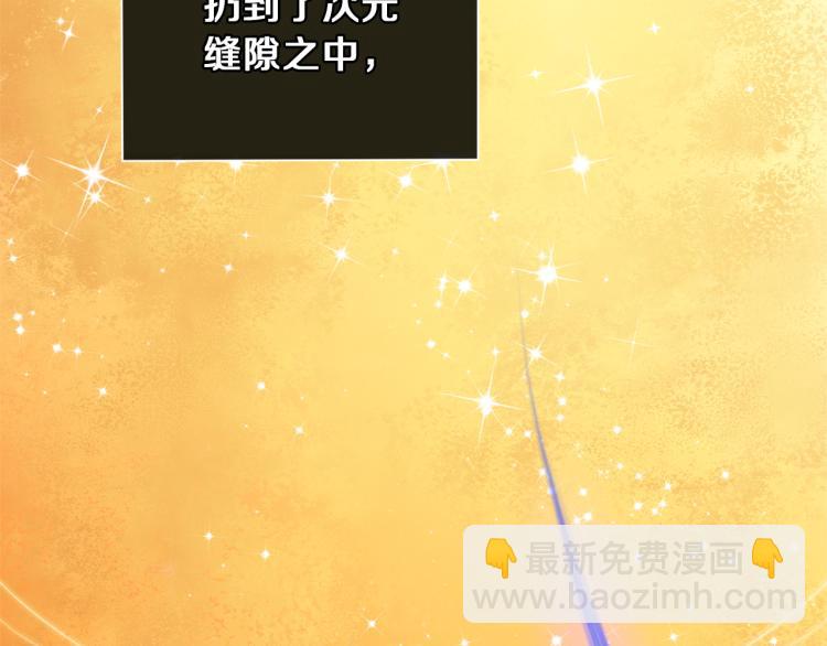 第39话 坦白75