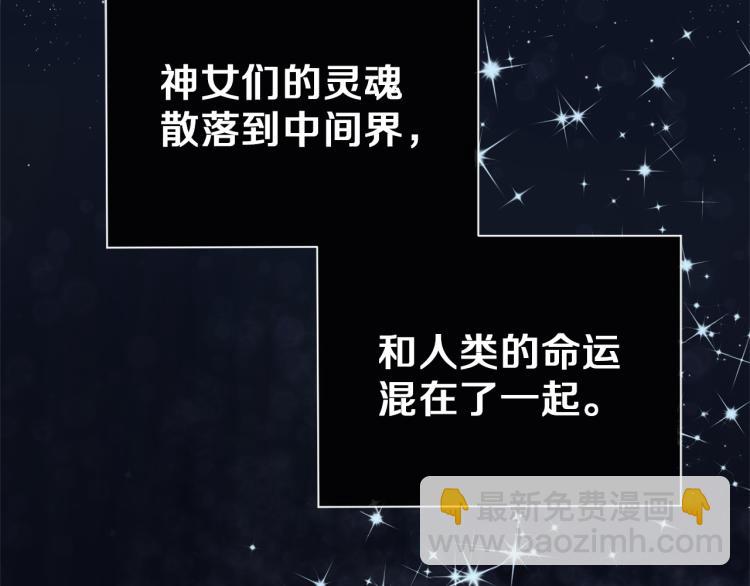 第39话 坦白79