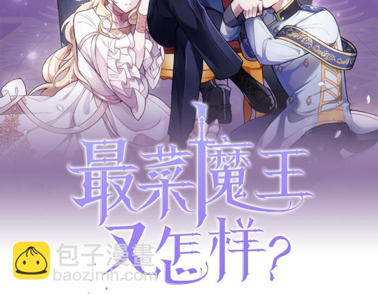 第39话 坦白83