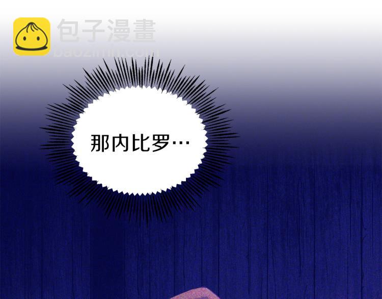 第39话 坦白85