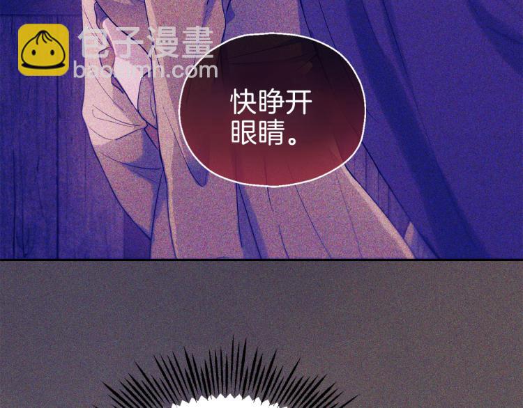 第39话 坦白87