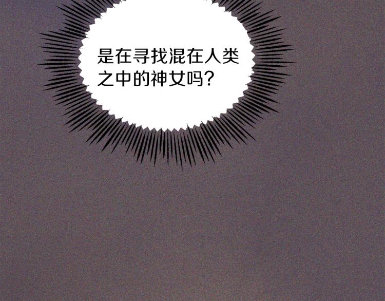 第39话 坦白88