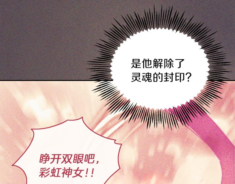 第39话 坦白89