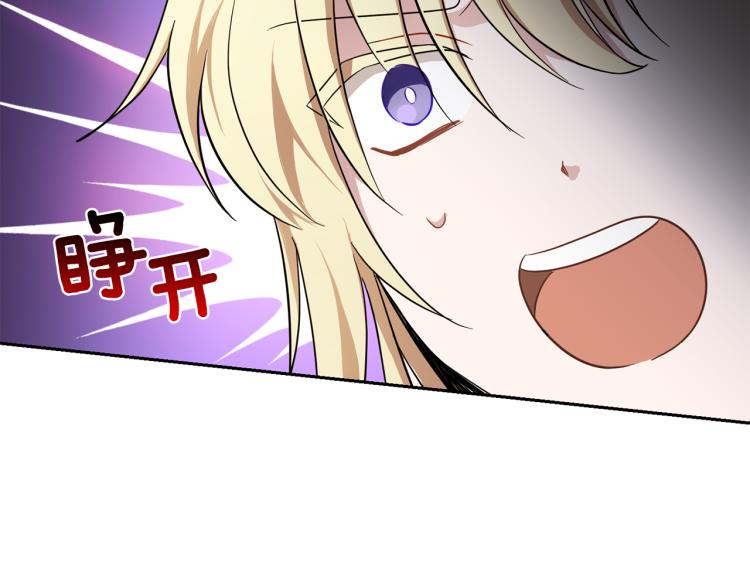 第39话 坦白98