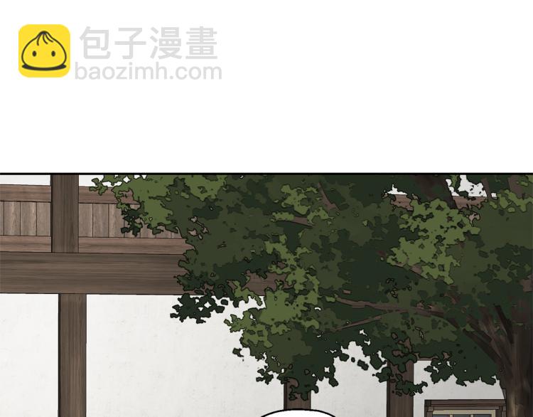 第40话 首次交锋108