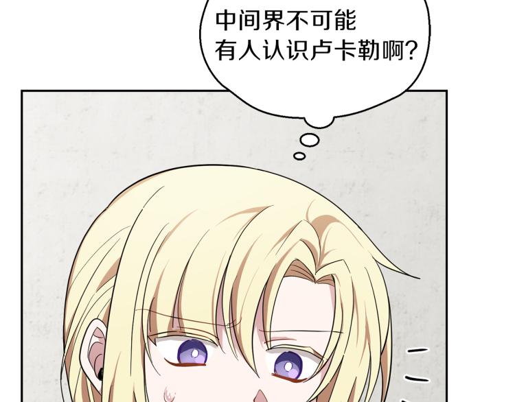第40话 首次交锋114