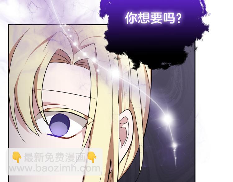 第40话 首次交锋119