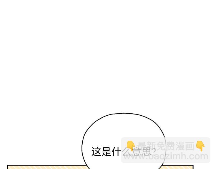 第40话 首次交锋12