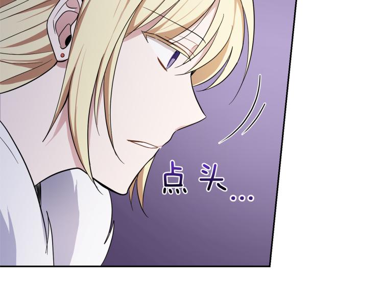 第40话 首次交锋122