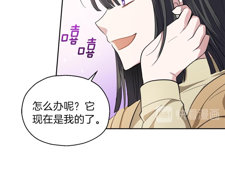 第40话 首次交锋124