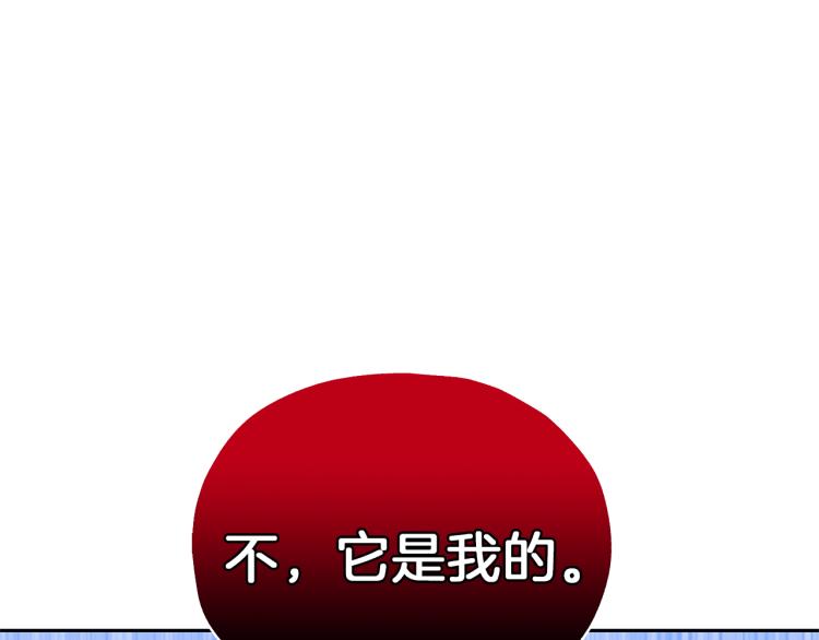 第40话 首次交锋125