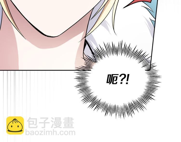 第40话 首次交锋134