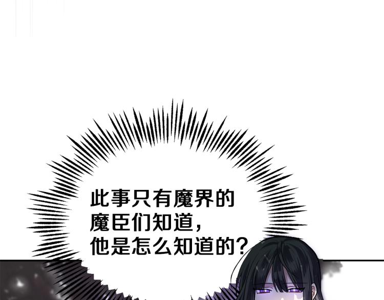 第40话 首次交锋135