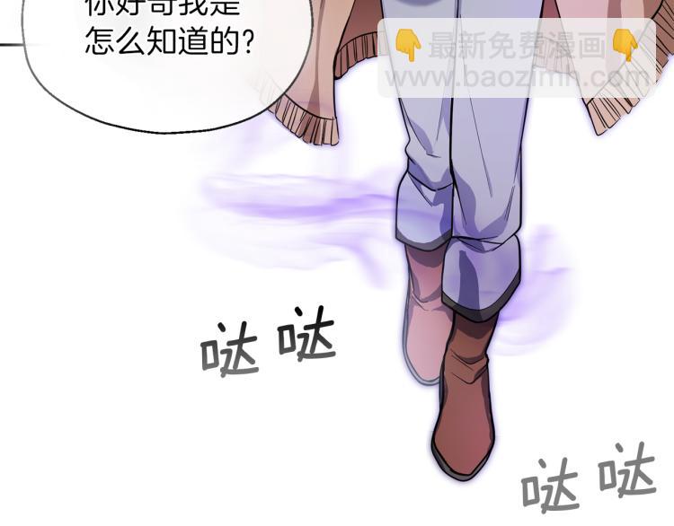 第40话 首次交锋137